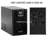 ИБП LANCHES L600-S 3000VA 