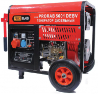 Дизельный генератор PRORAB 5001 DEBV 