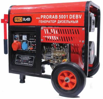 Дизельный генератор PRORAB 5001 DEBV 
